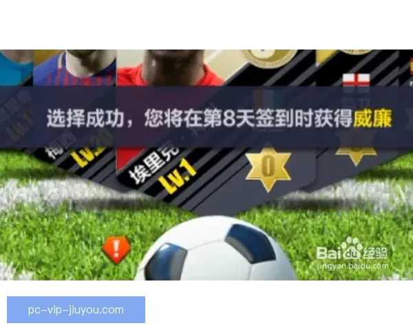 足球直播哪个网站看最全最稳定高清免费平台权威指南最新选择